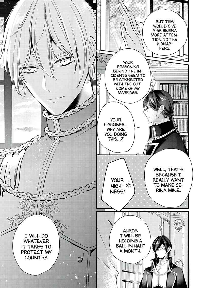 Page 23 Chapter 4 A Bellicose Lady Got Reincarnated?!