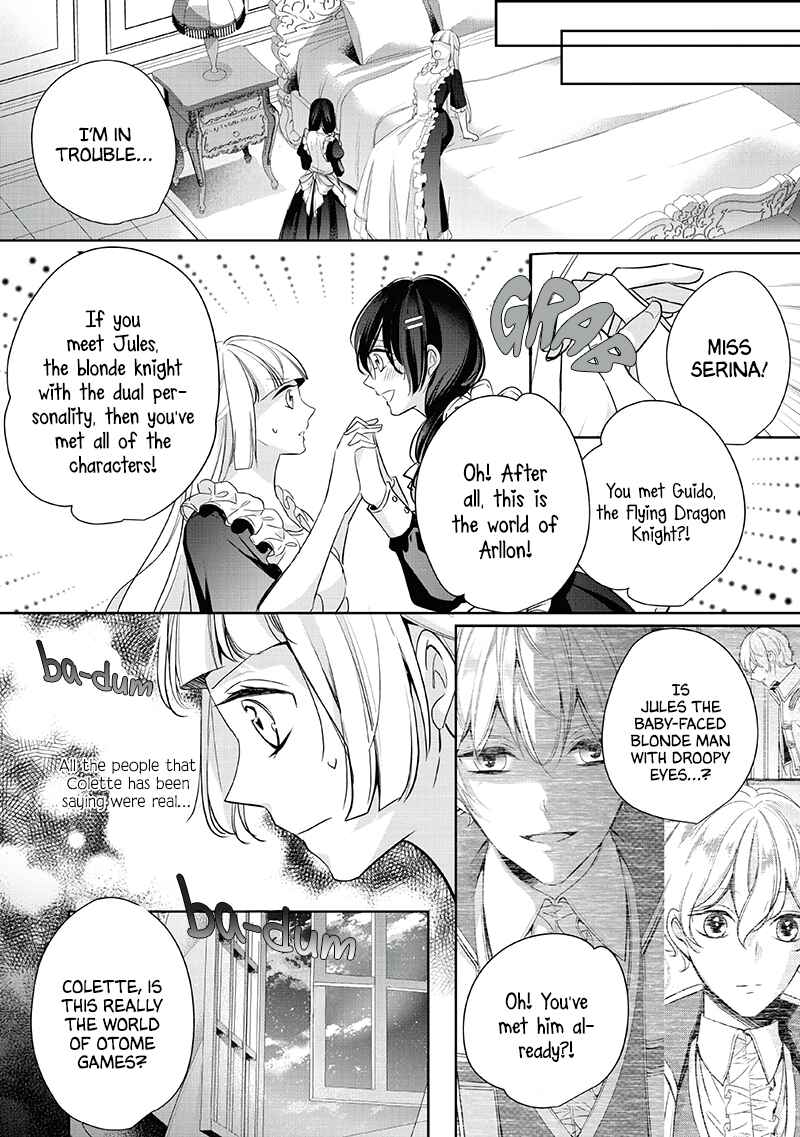 Page 24 Chapter 4 A Bellicose Lady Got Reincarnated?!