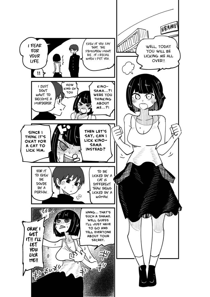 Page 1 Chapter 3 Nekokawaigari sa retai onnanoko