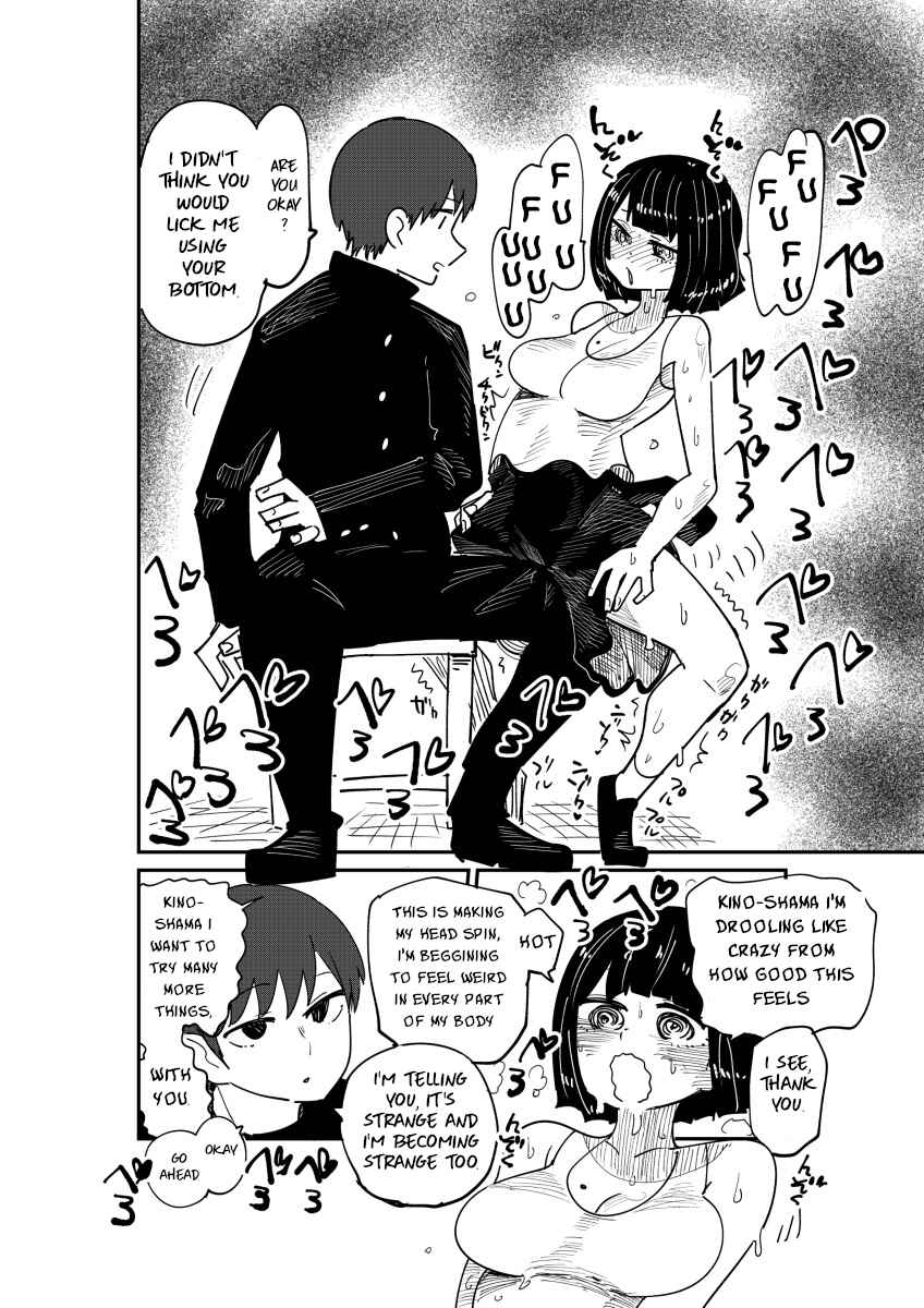 Page 2 Chapter 3 Nekokawaigari sa retai onnanoko