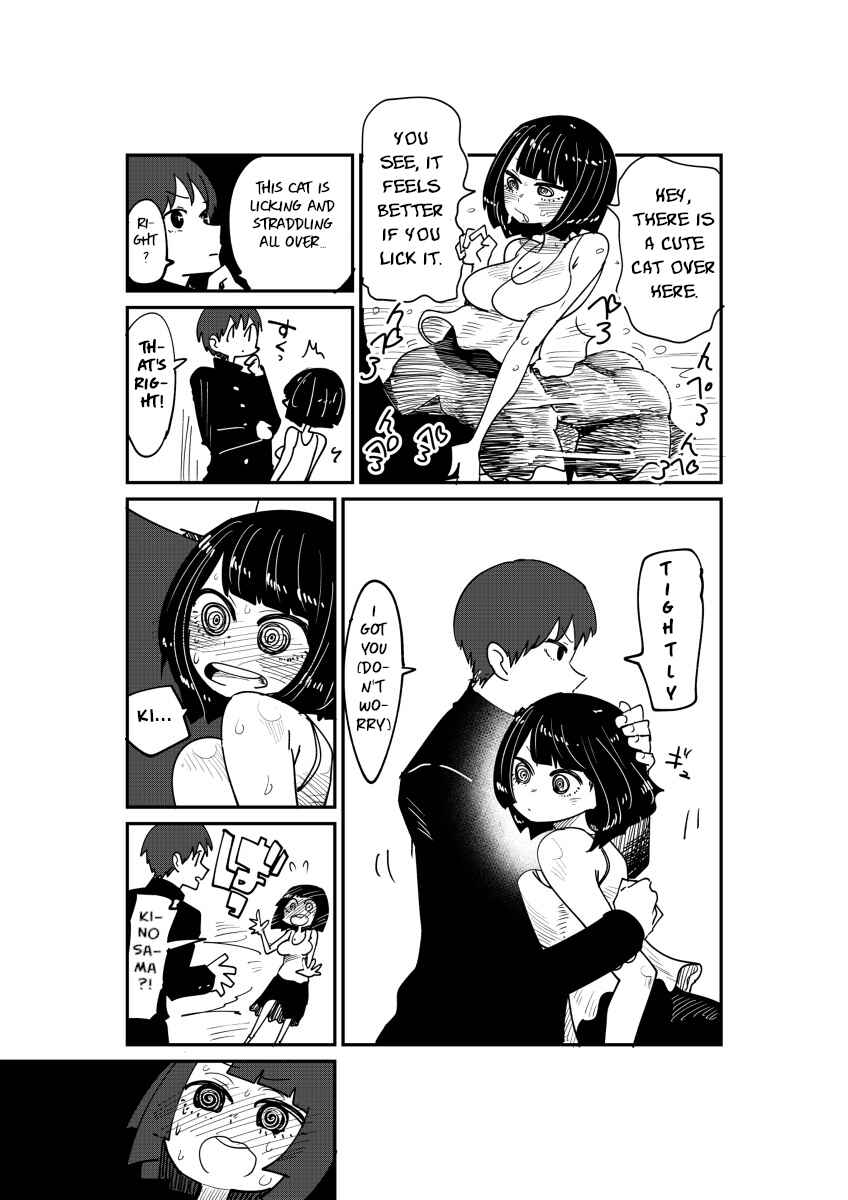 Page 3 Chapter 3 Nekokawaigari sa retai onnanoko
