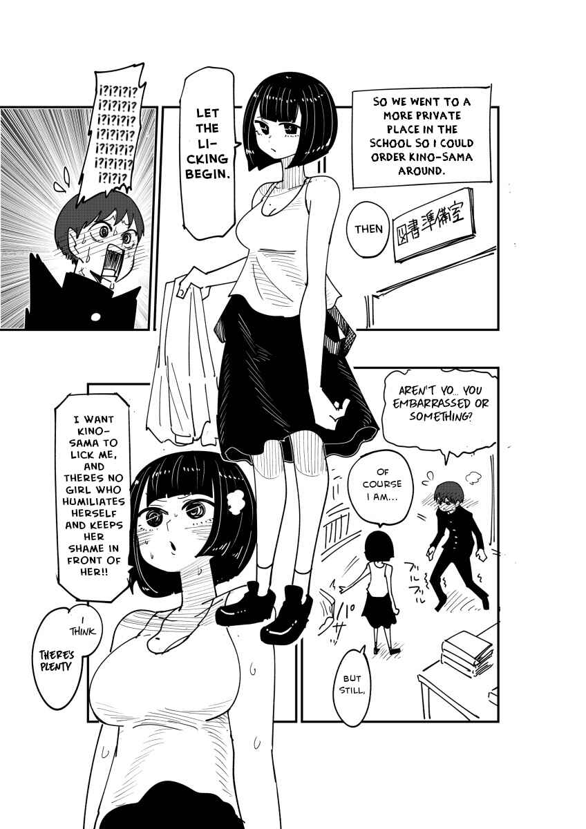 Page 1 Chapter 2 Nekokawaigari sa retai onnanoko