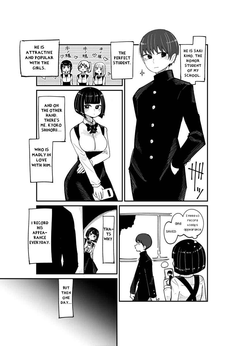 Page 1 Chapter 1 Nekokawaigari sa retai onnanoko