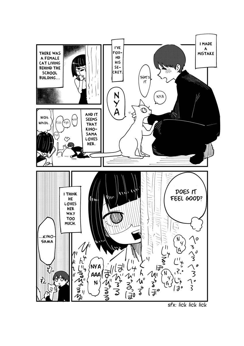 Page 2 Chapter 1 Nekokawaigari sa retai onnanoko