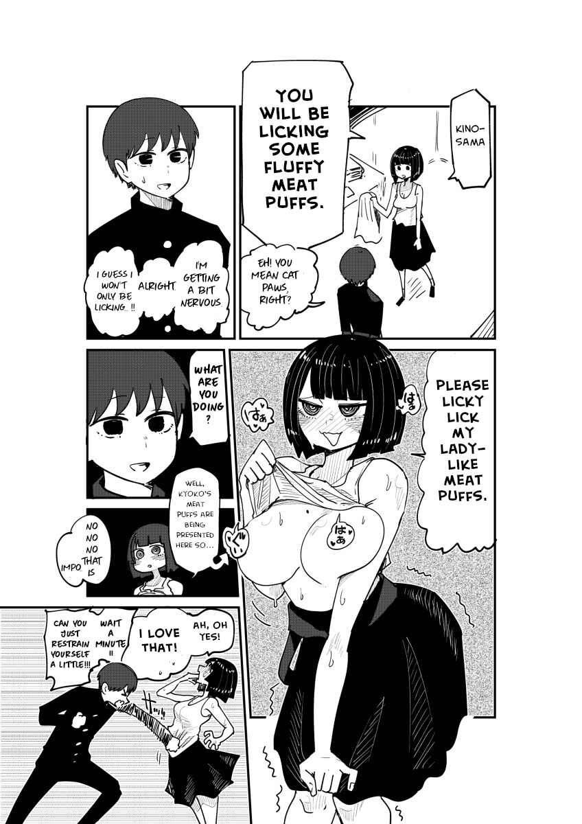 Page 1 Chapter 5 Nekokawaigari sa retai onnanoko