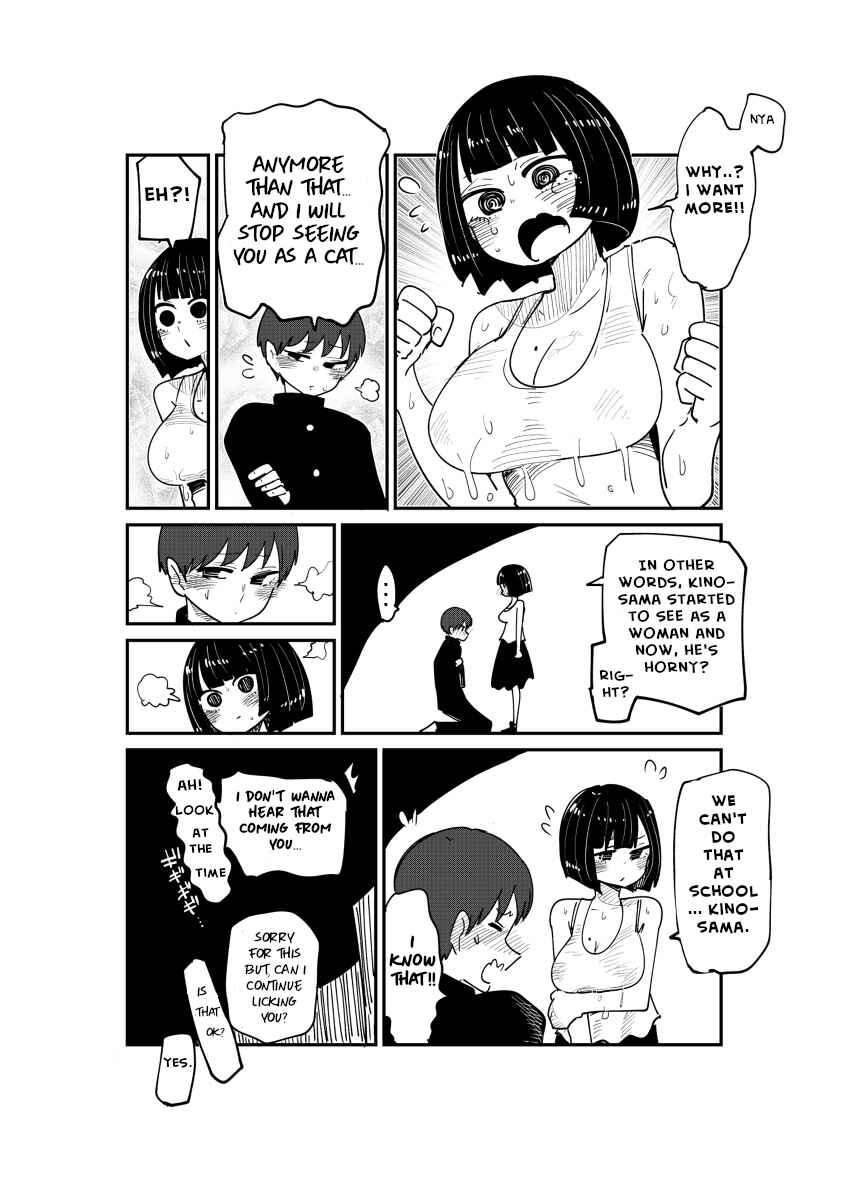 Page 4 Chapter 5 Nekokawaigari sa retai onnanoko