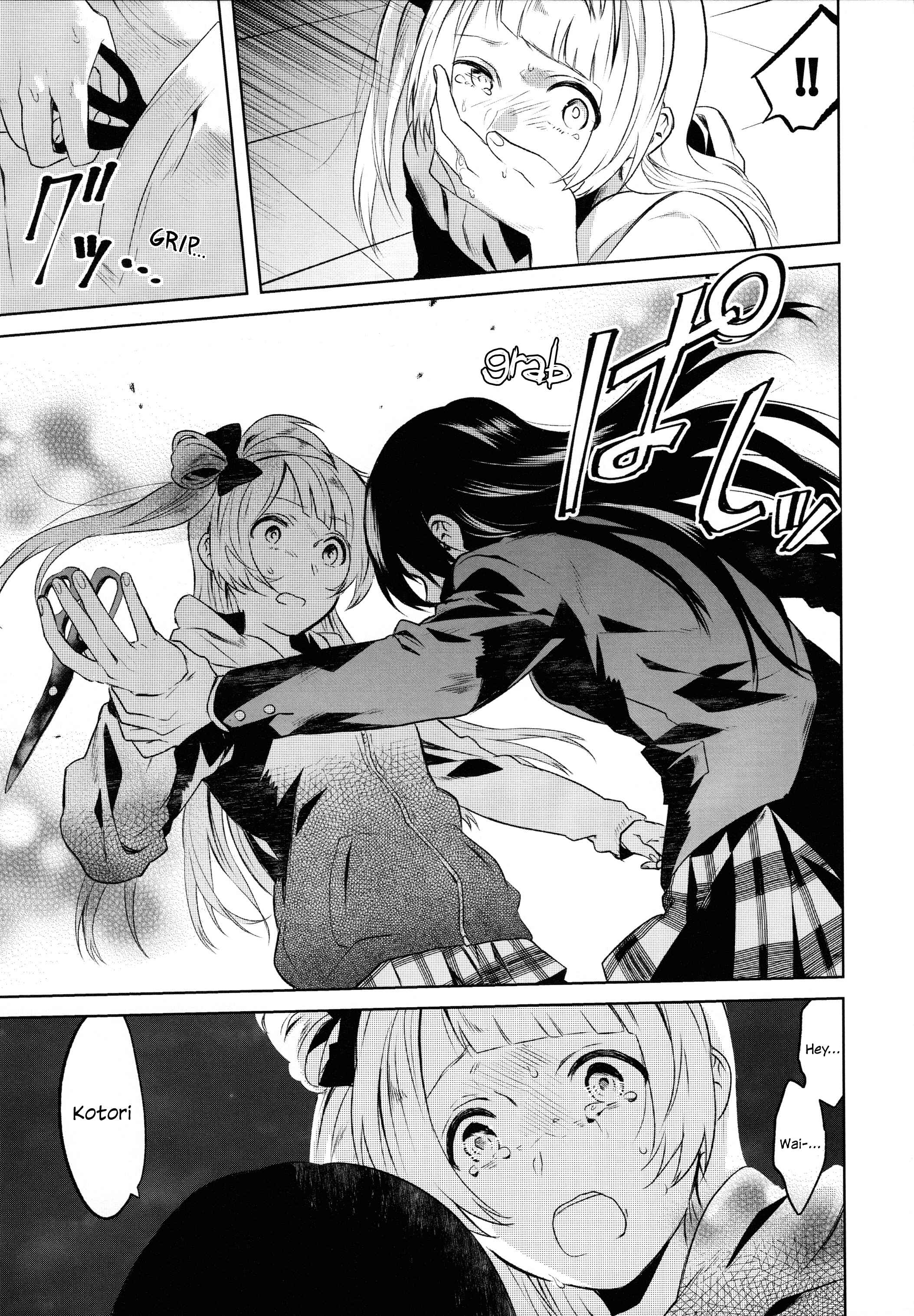 Page 16 Chapter 3 Love Live! - School Idol Days (Doujinshi)