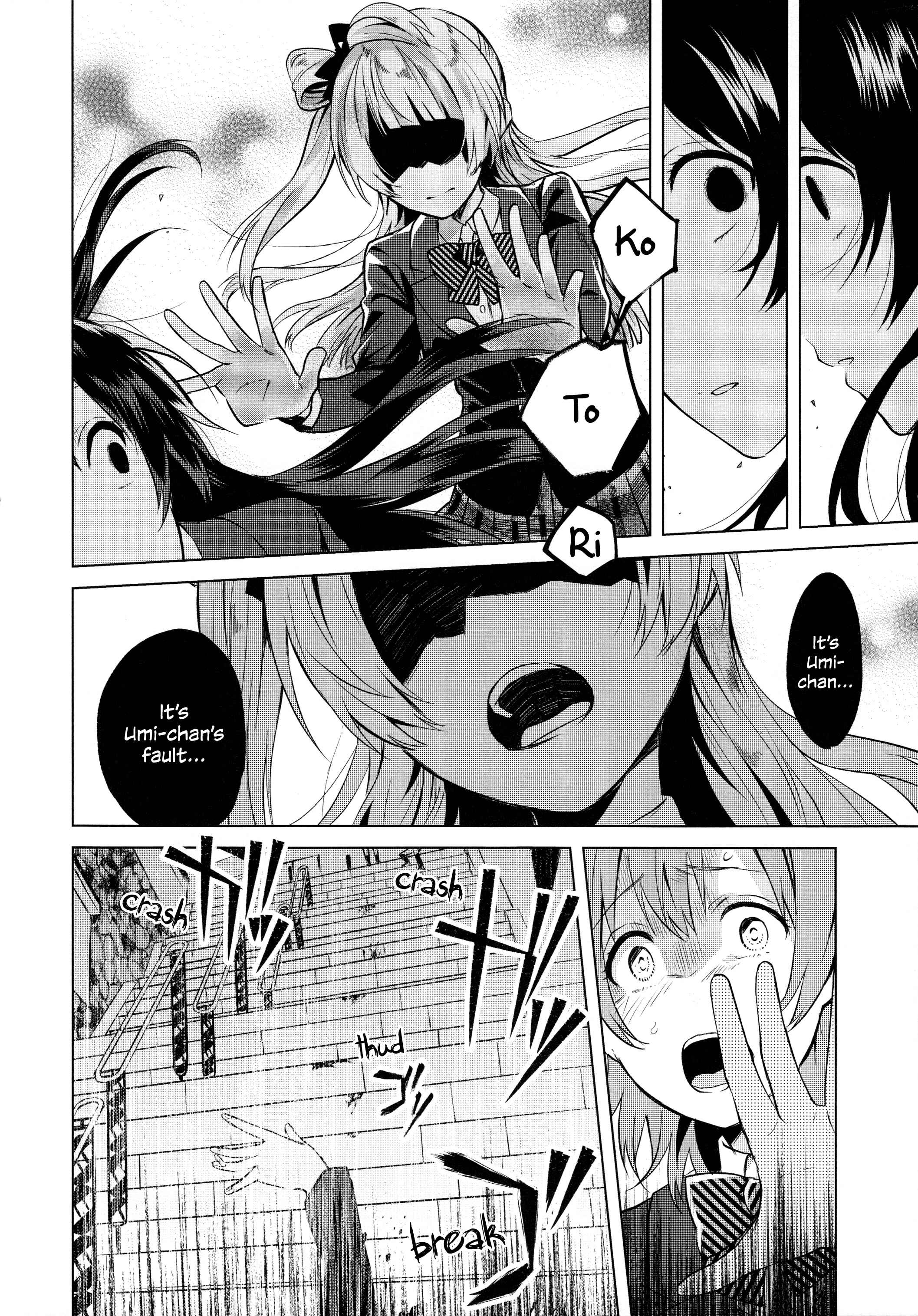 Page 11 Chapter 4 Love Live! - School Idol Days (Doujinshi)