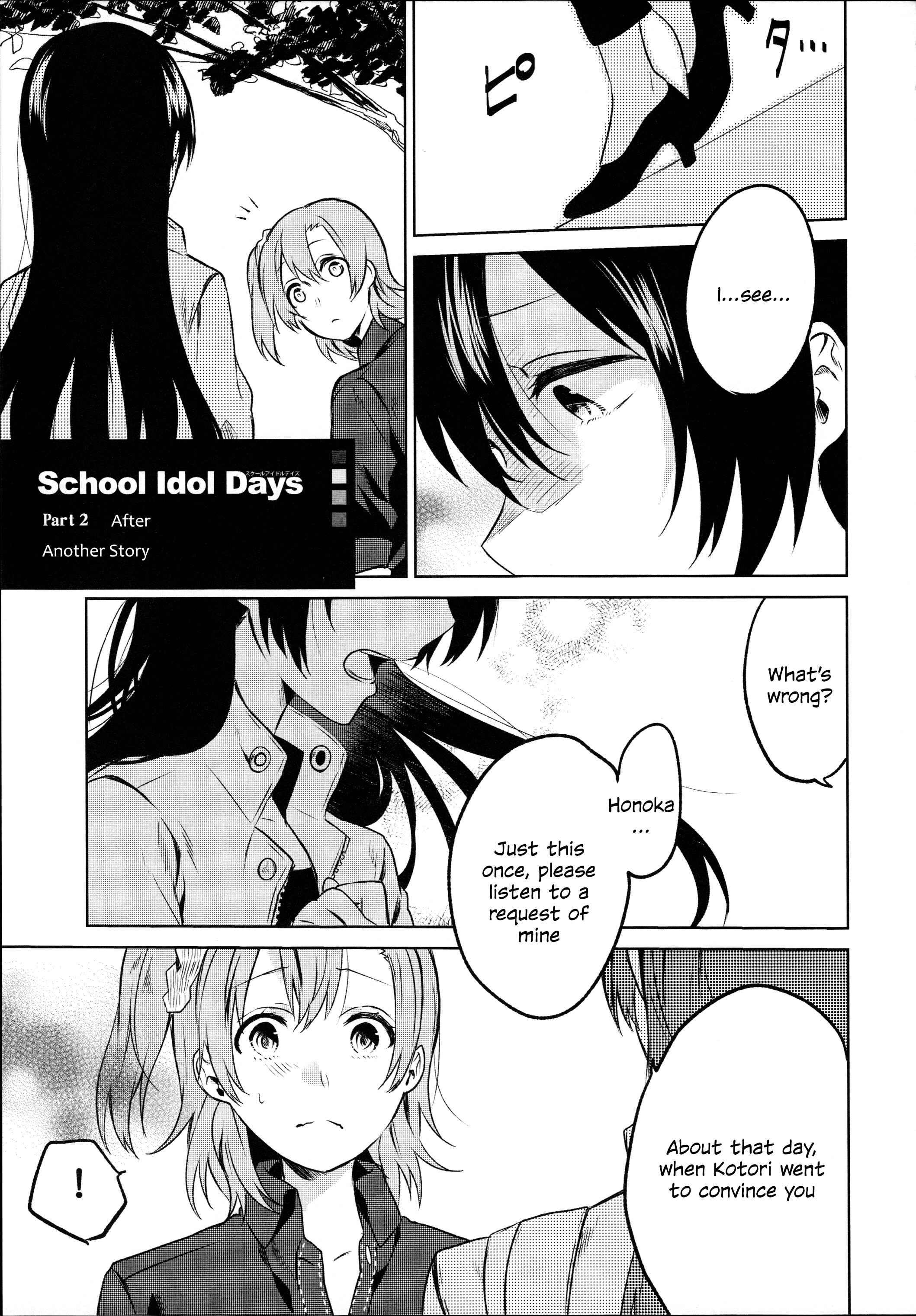 Page 14 Chapter 4 Love Live! - School Idol Days (Doujinshi)