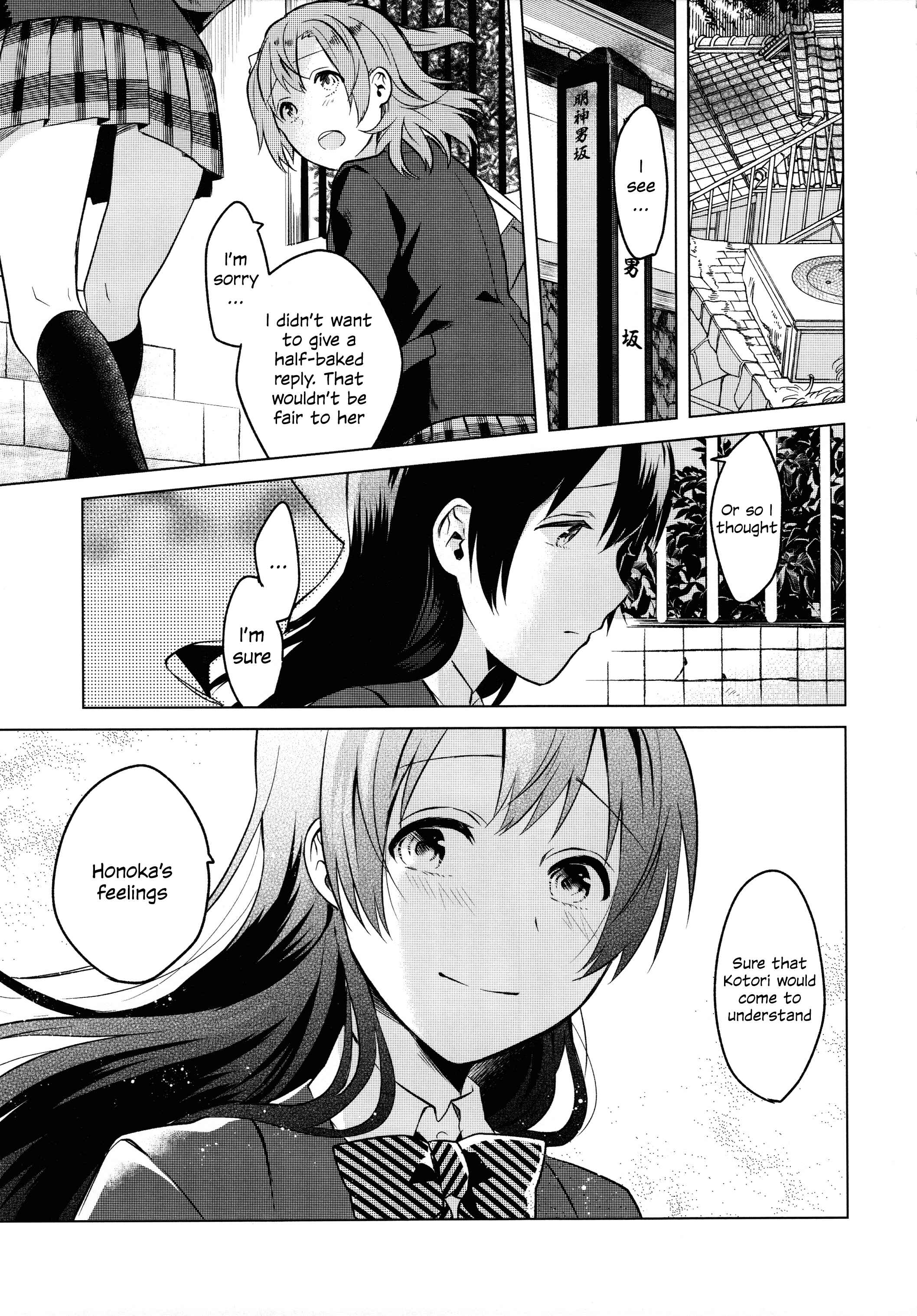 Page 8 Chapter 4 Love Live! - School Idol Days (Doujinshi)