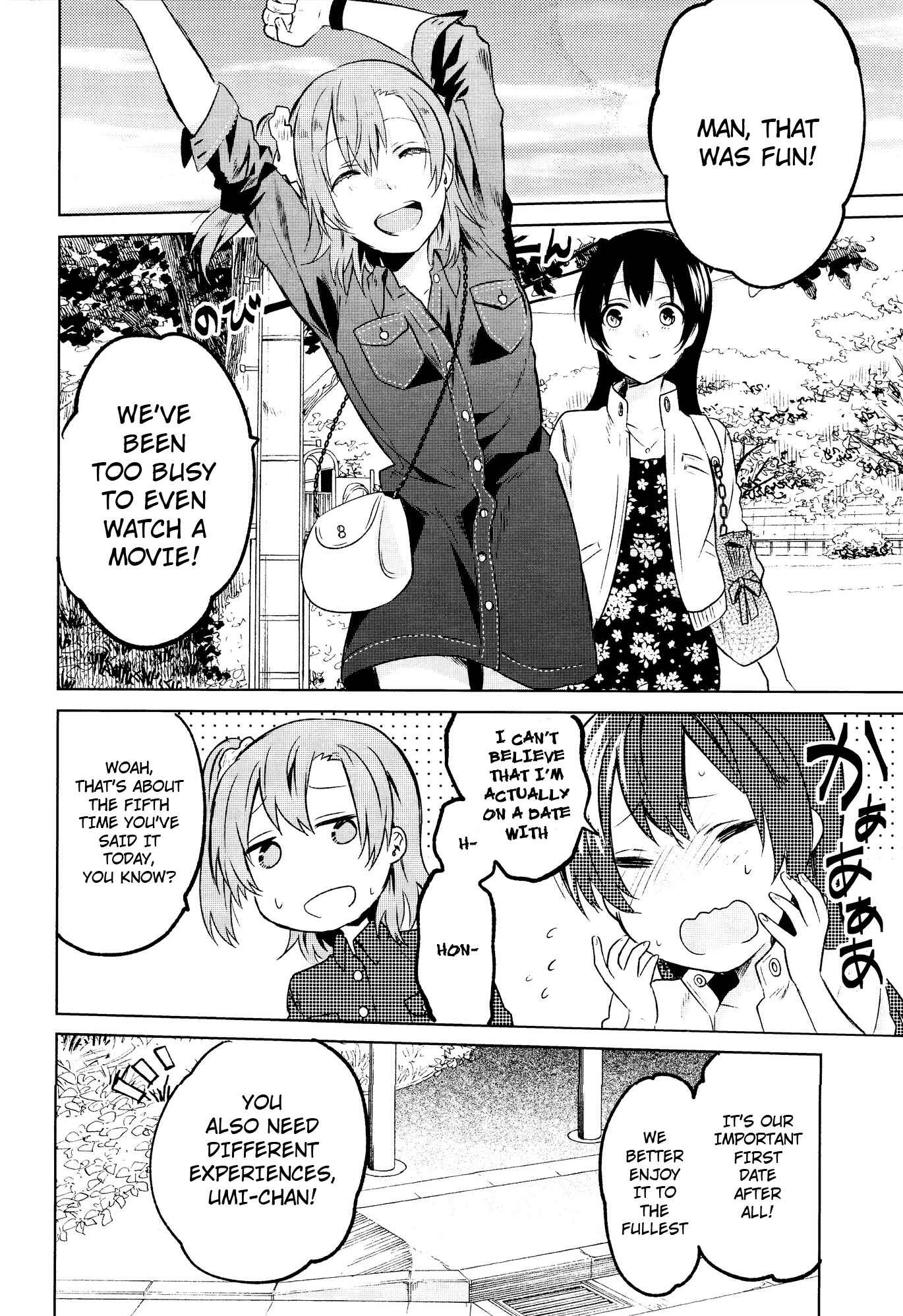 Page 11 Chapter 2 Love Live! - School Idol Days (Doujinshi)