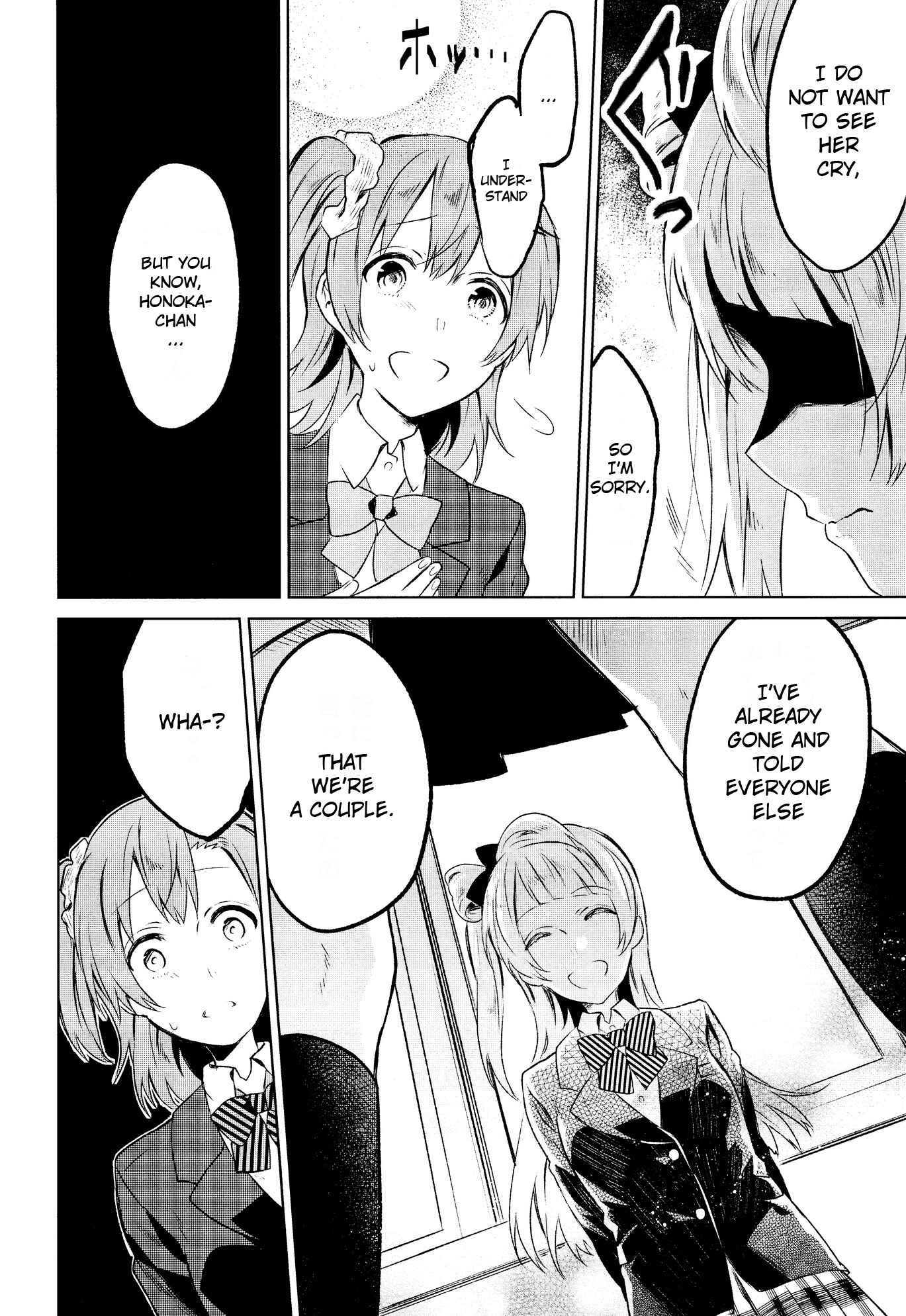 Page 17 Chapter 2 Love Live! - School Idol Days (Doujinshi)
