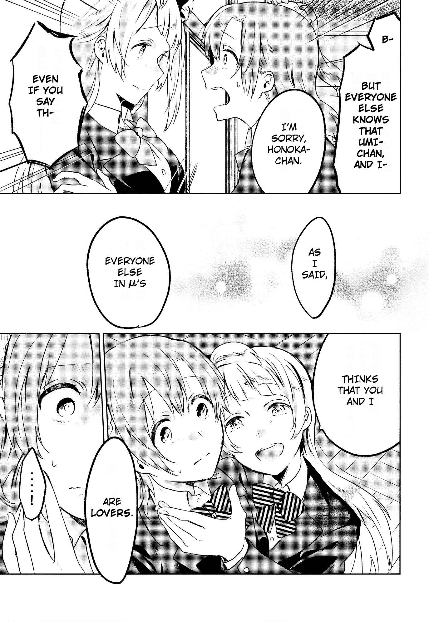 Page 18 Chapter 2 Love Live! - School Idol Days (Doujinshi)