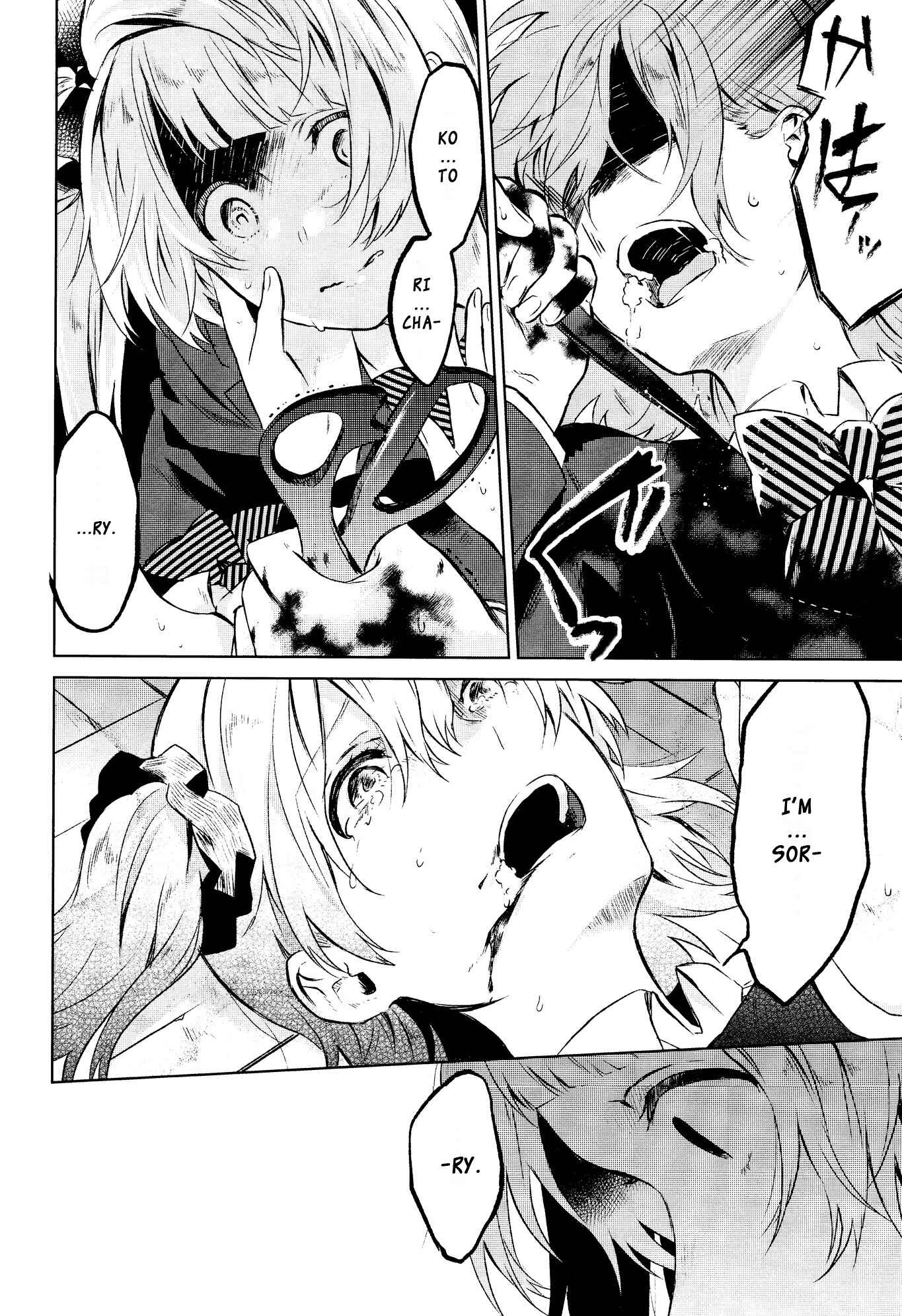 Page 27 Chapter 2 Love Live! - School Idol Days (Doujinshi)