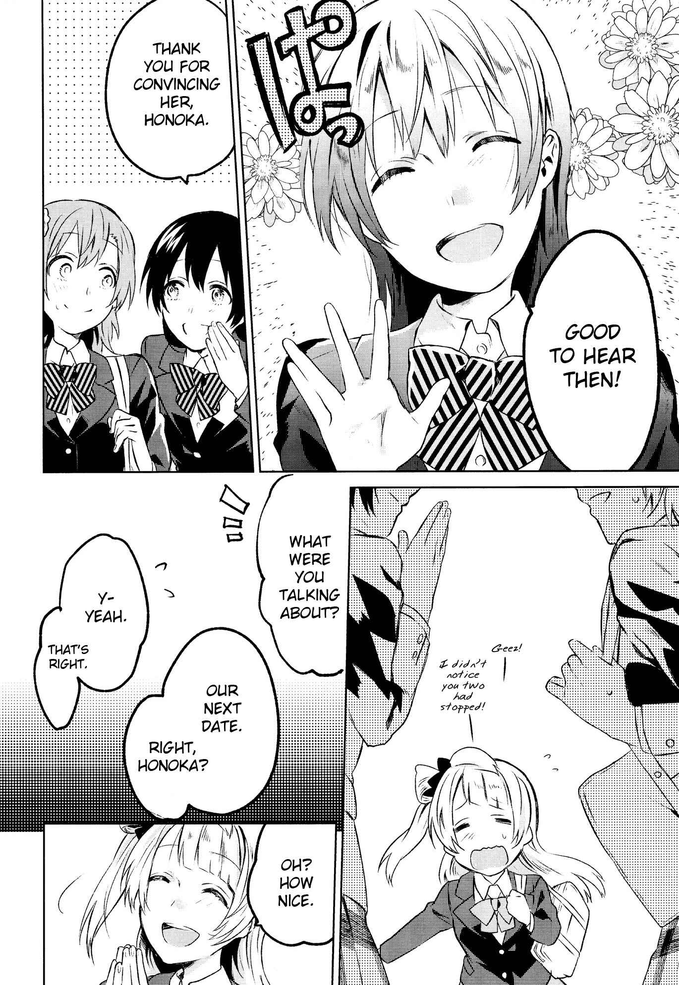 Page 7 Chapter 2 Love Live! - School Idol Days (Doujinshi)