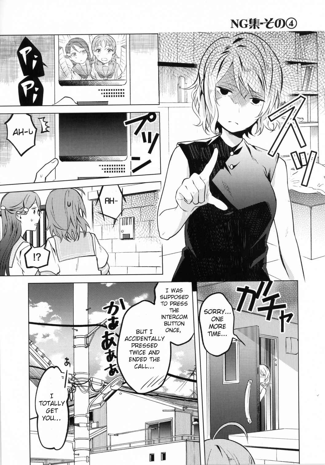 Page 7 Chapter 5 Love Live! - School Idol Days (Doujinshi)