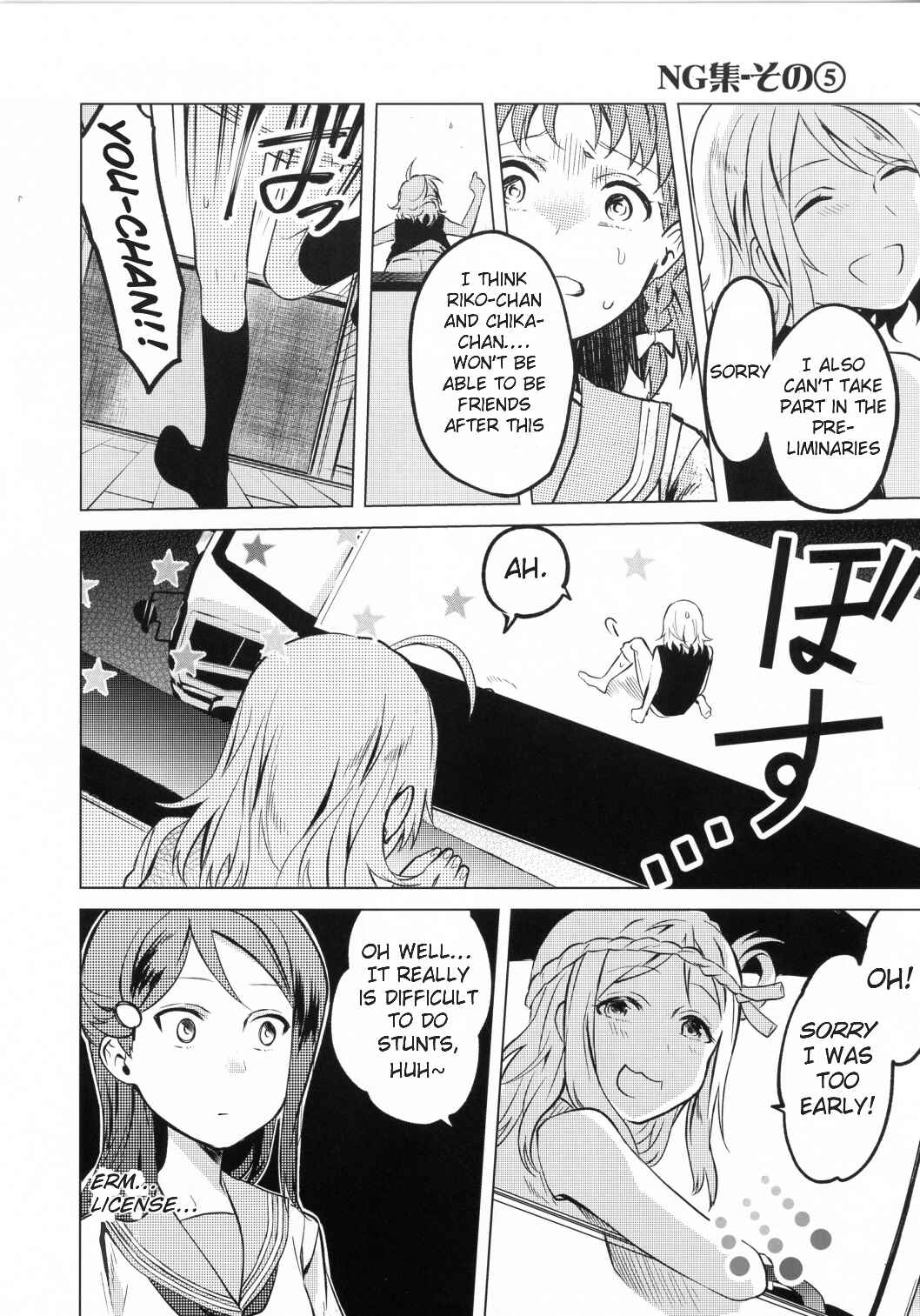 Page 8 Chapter 5 Love Live! - School Idol Days (Doujinshi)