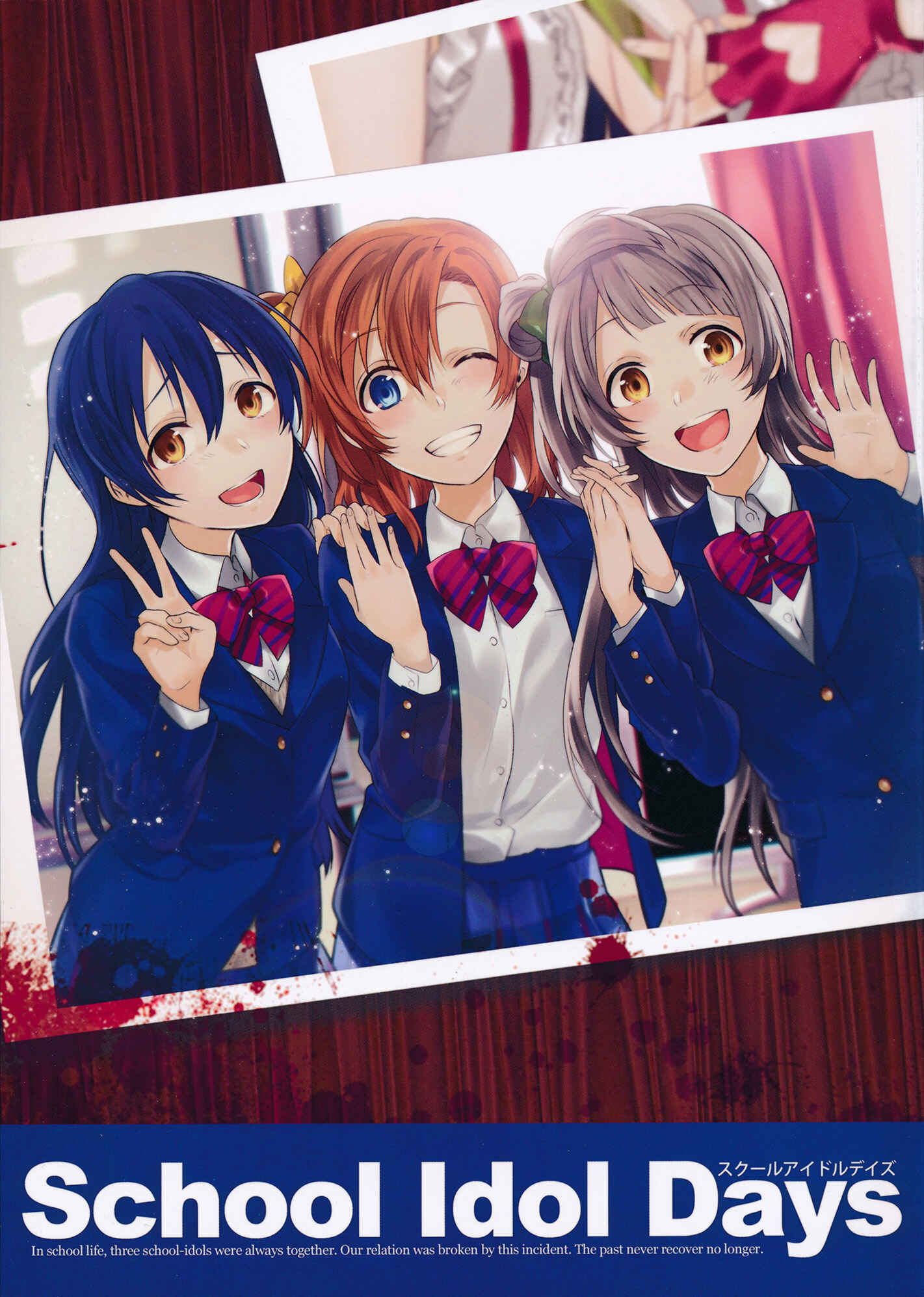 Page 1 Chapter 1 Love Live! - School Idol Days (Doujinshi)