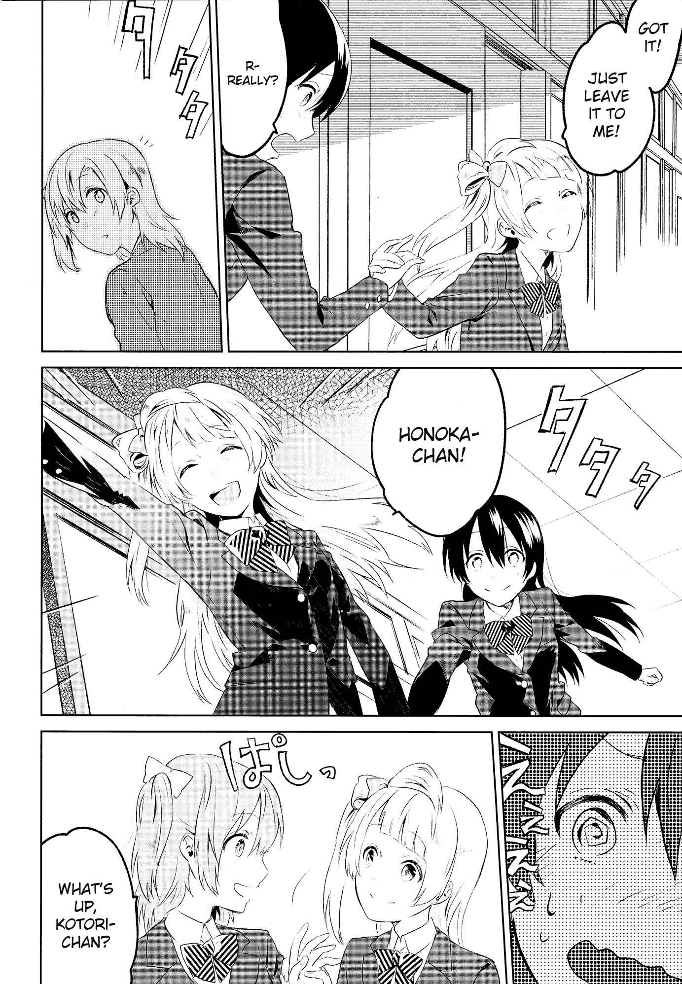 Page 15 Chapter 1 Love Live! - School Idol Days (Doujinshi)
