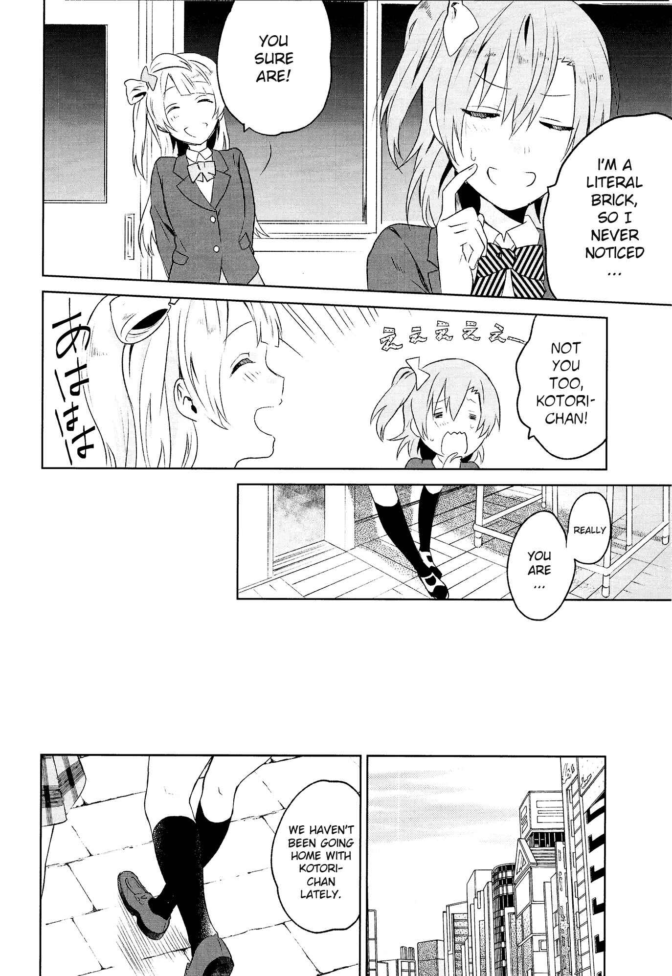 Page 19 Chapter 1 Love Live! - School Idol Days (Doujinshi)