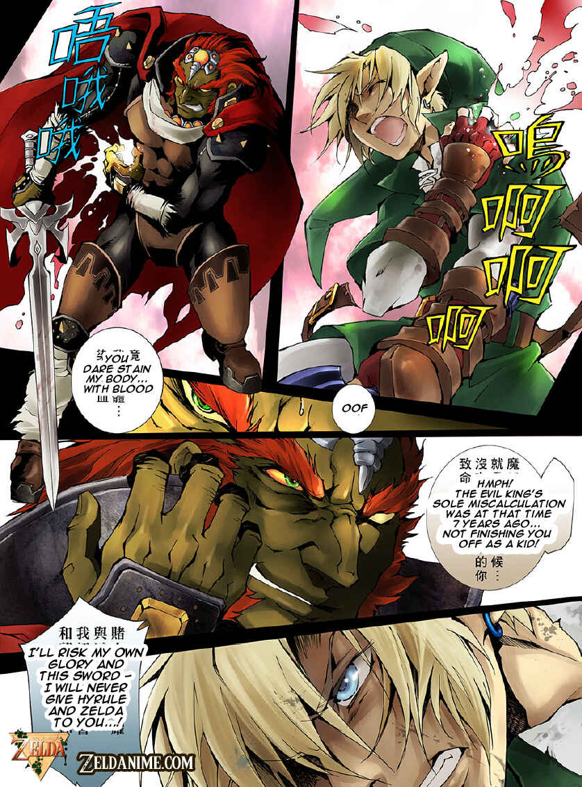 Page 14 Chapter Unknown_45c2 The Legend of Zelda - Ocarina of Time 3D