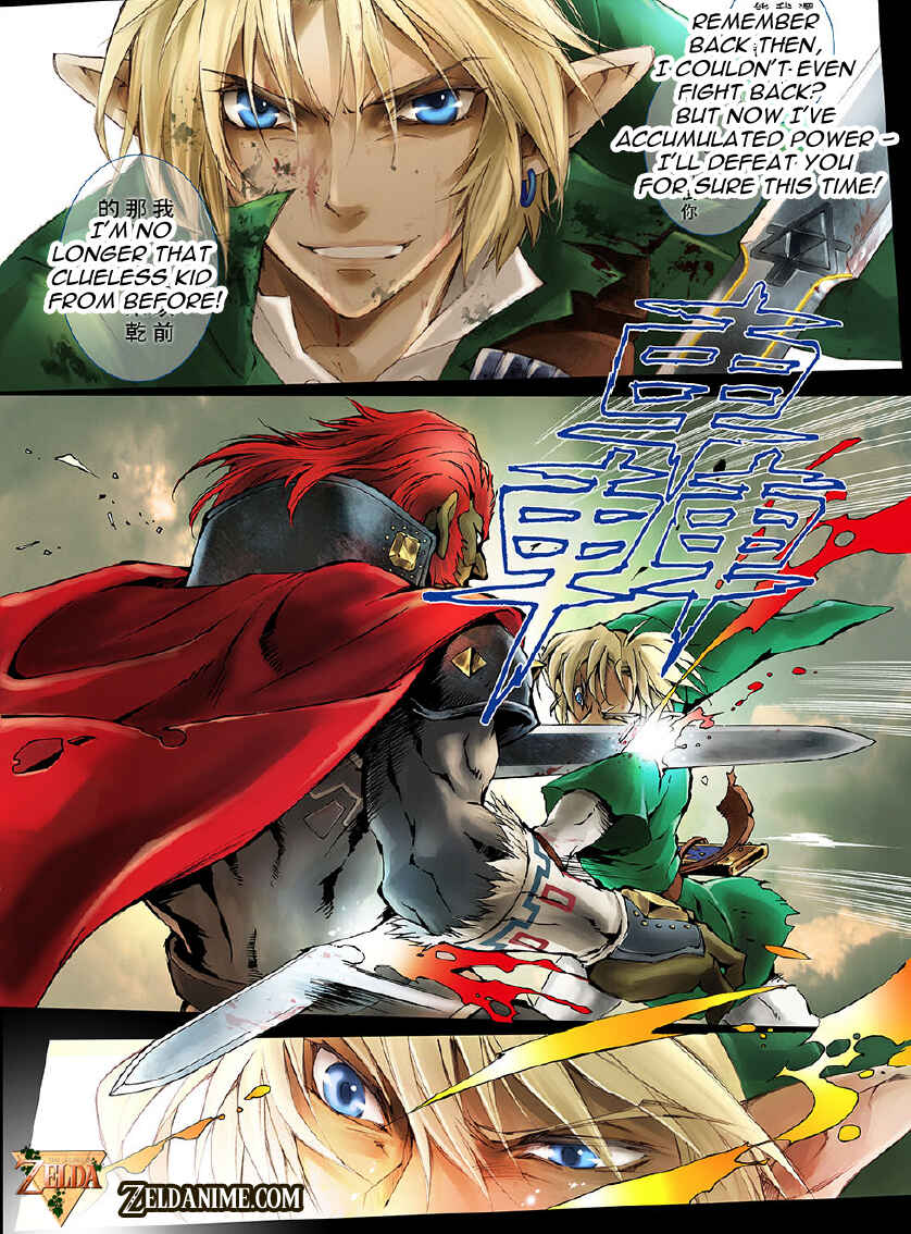 Page 3 Chapter Unknown_45c2 The Legend of Zelda - Ocarina of Time 3D