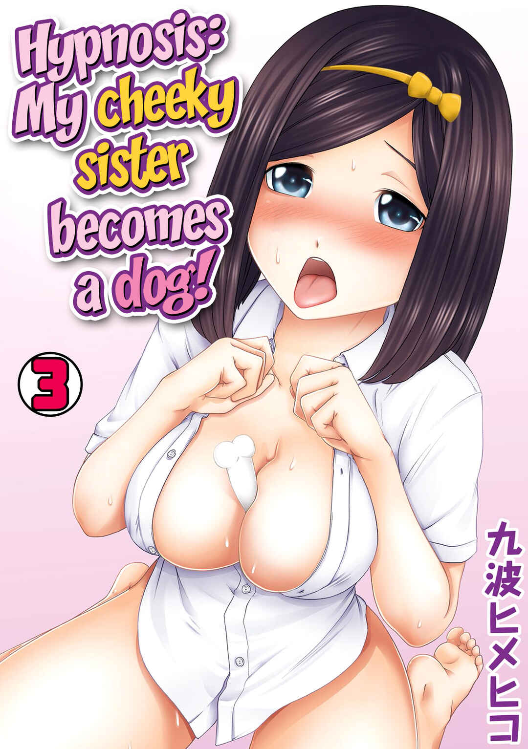 Page 1 Chapter 3 PeroHame