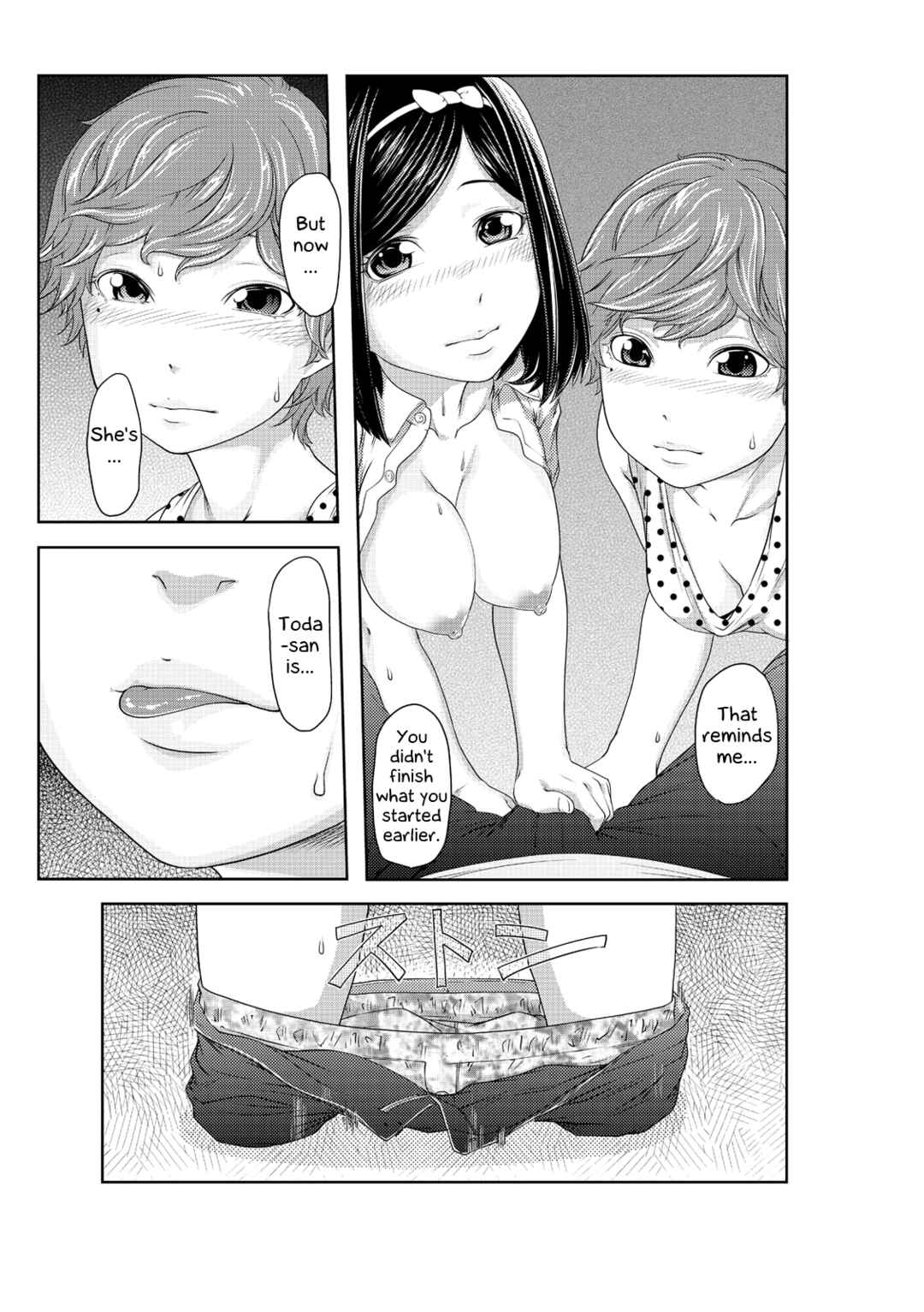 Page 14 Chapter 3 PeroHame