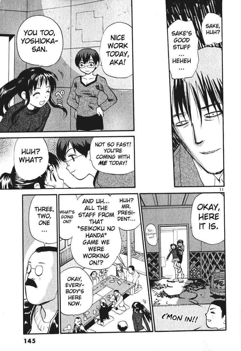 Page 11 Chapter 7 REC