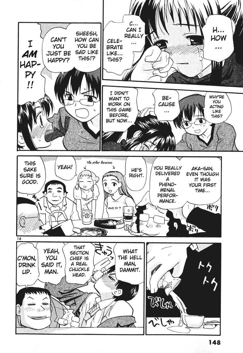 Page 14 Chapter 7 REC