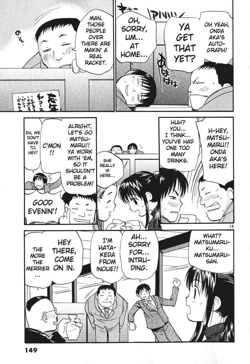 Page 15 Chapter 7 REC