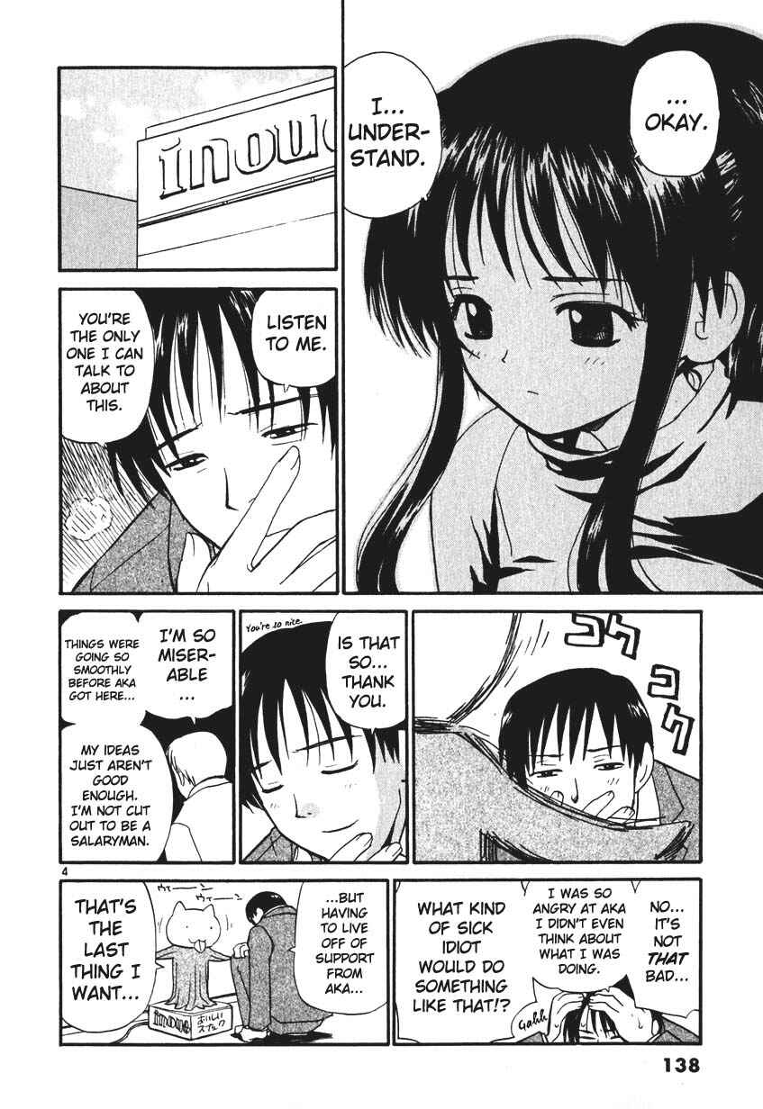 Page 4 Chapter 7 REC