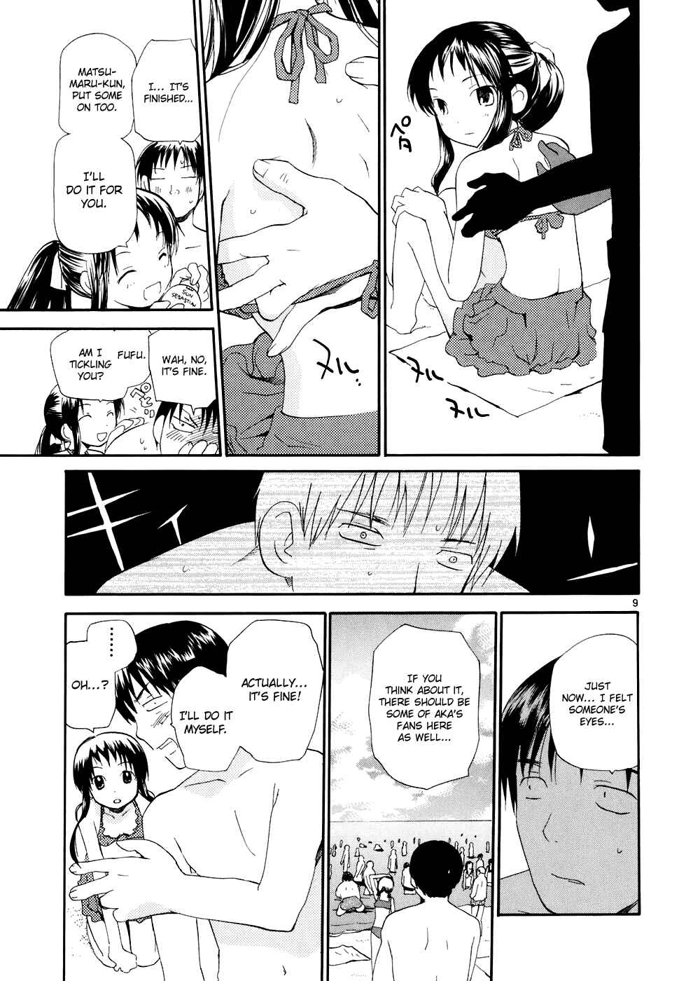 Page 10 Chapter 56 REC