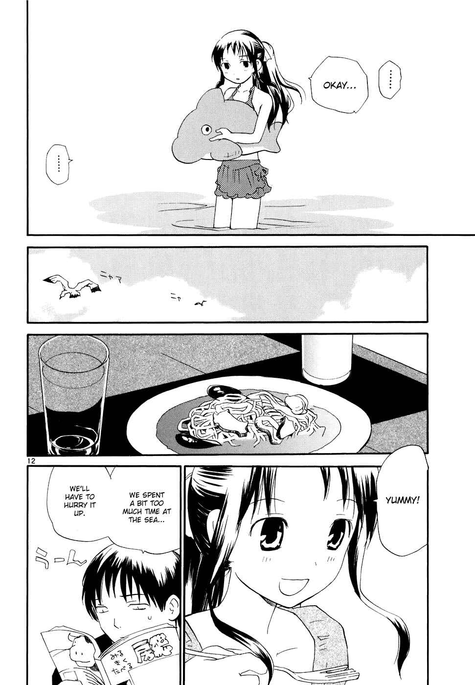 Page 13 Chapter 56 REC