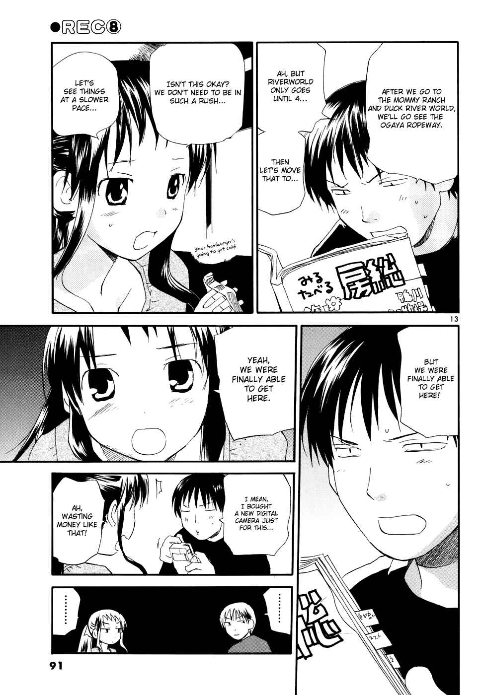Page 14 Chapter 56 REC