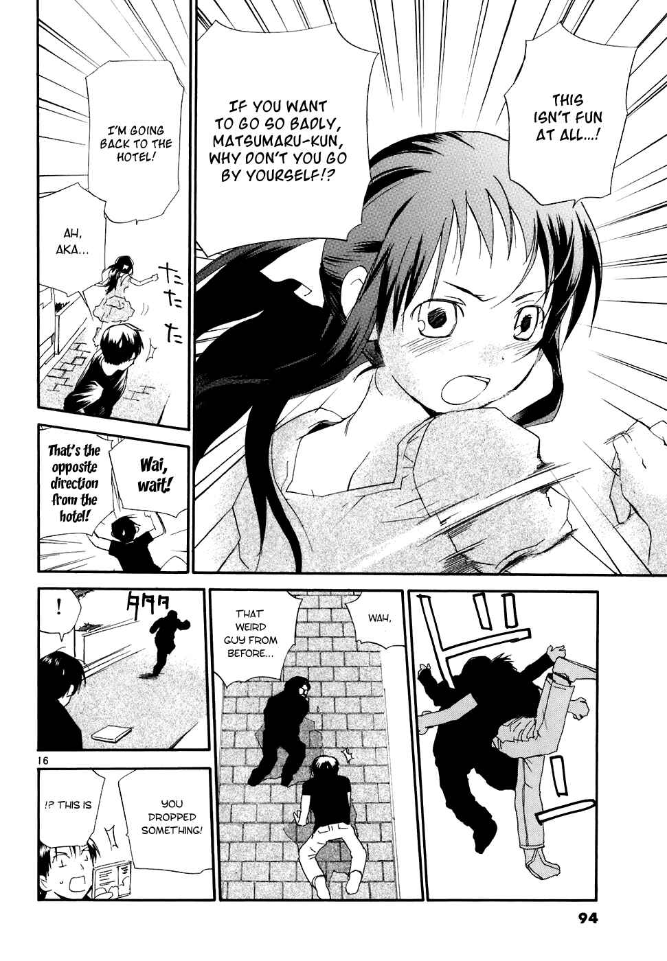 Page 17 Chapter 56 REC