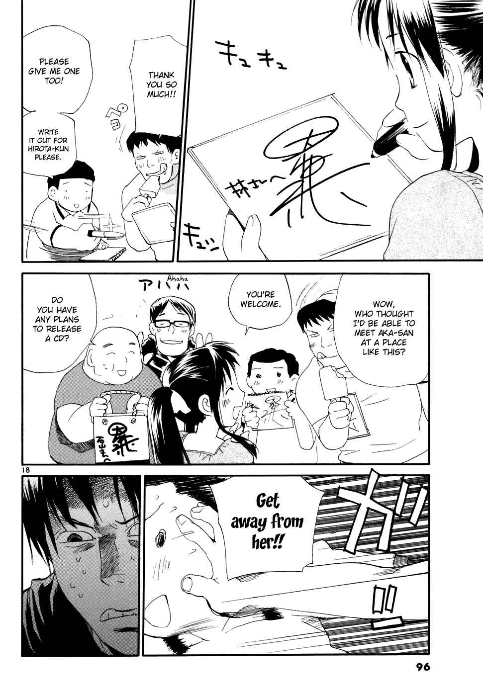 Page 19 Chapter 56 REC