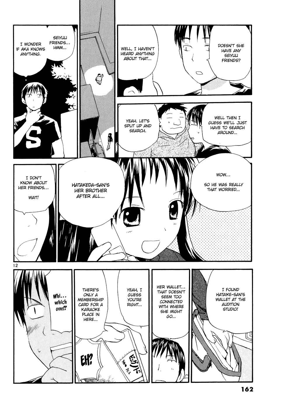 Page 13 Chapter 59 REC