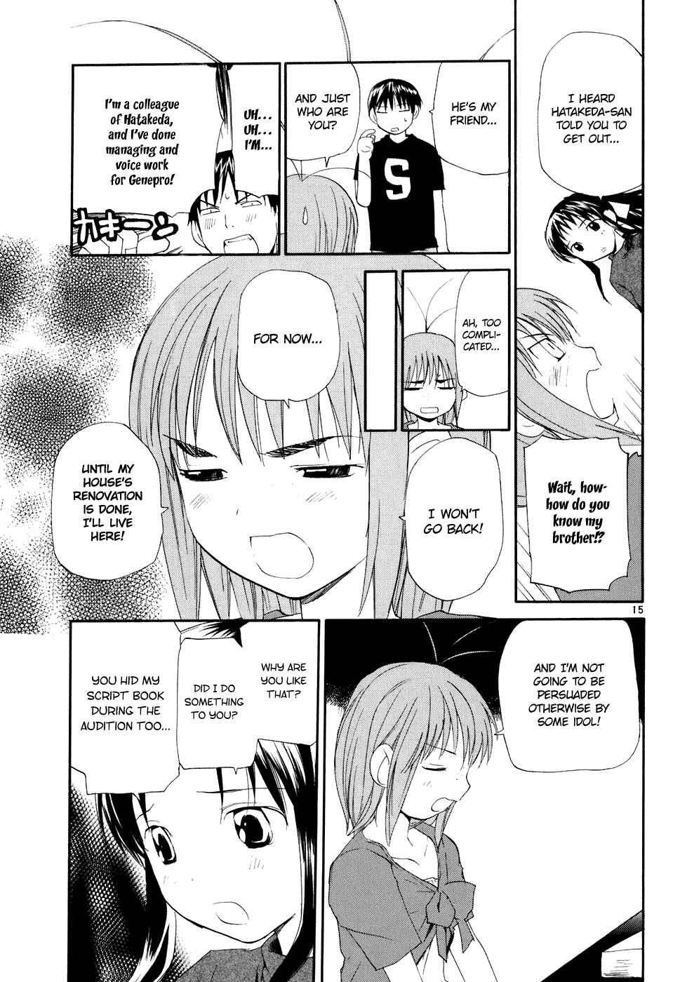 Page 16 Chapter 59 REC