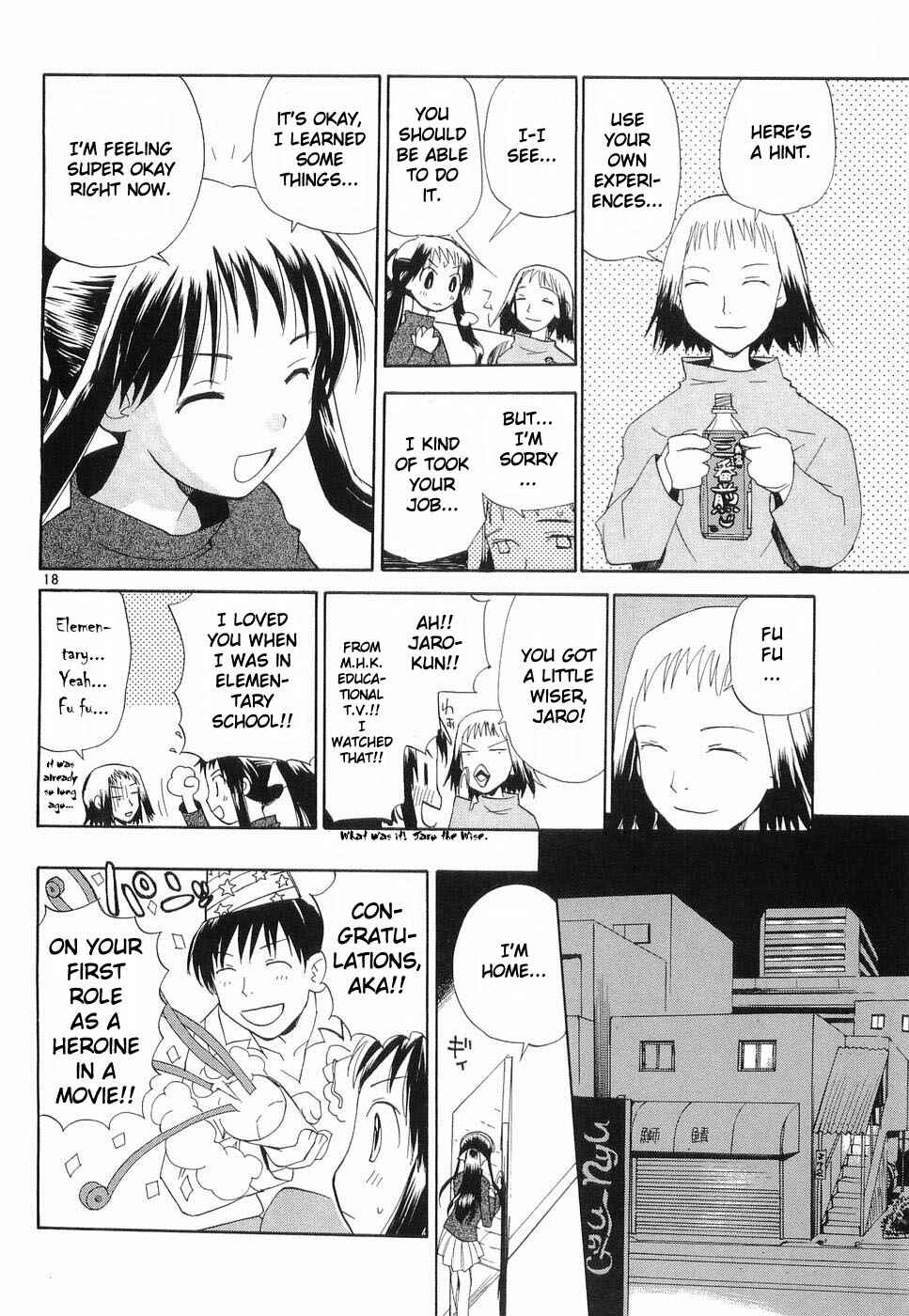 Page 17 Chapter 28 REC