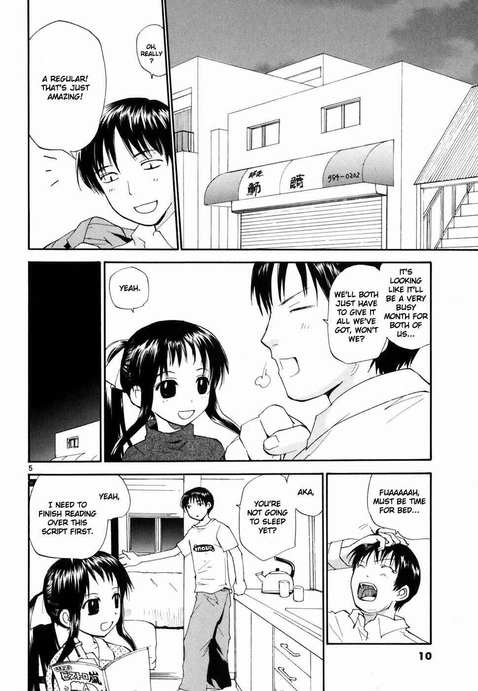 Page 12 Chapter 39 REC