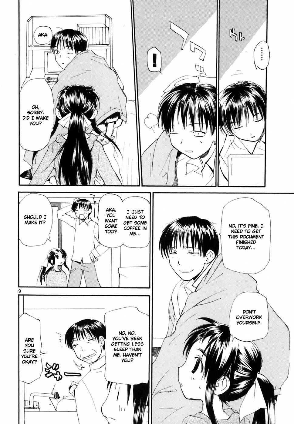 Page 16 Chapter 39 REC
