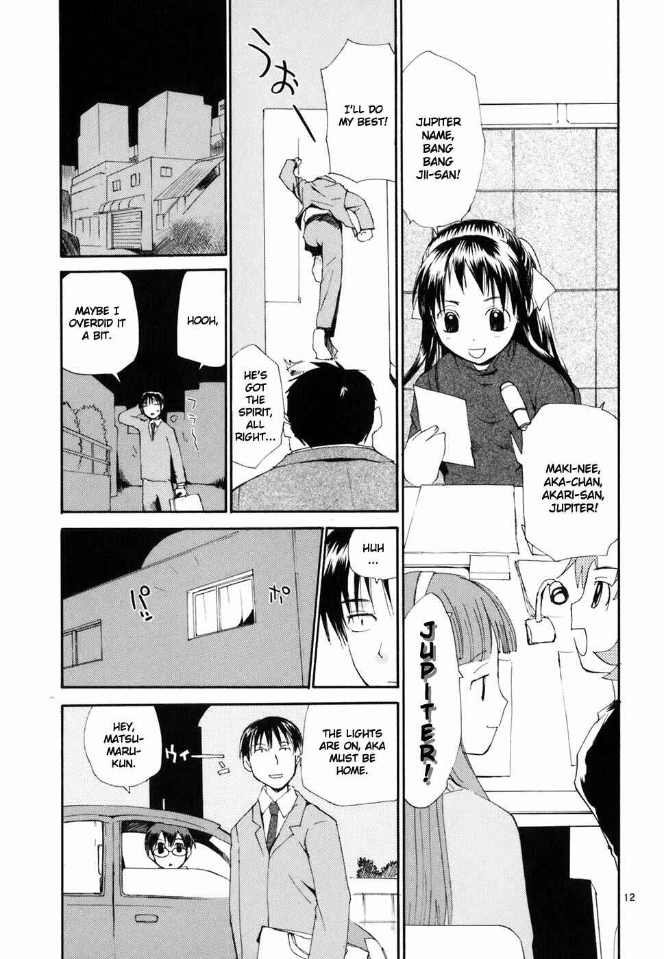 Page 19 Chapter 39 REC