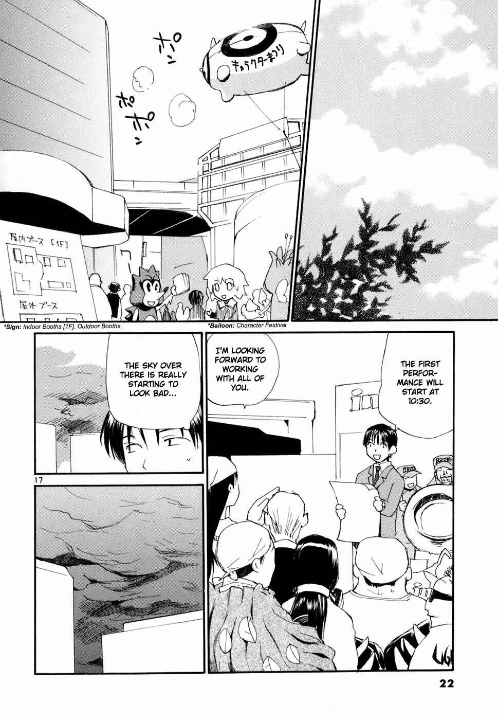 Page 24 Chapter 39 REC