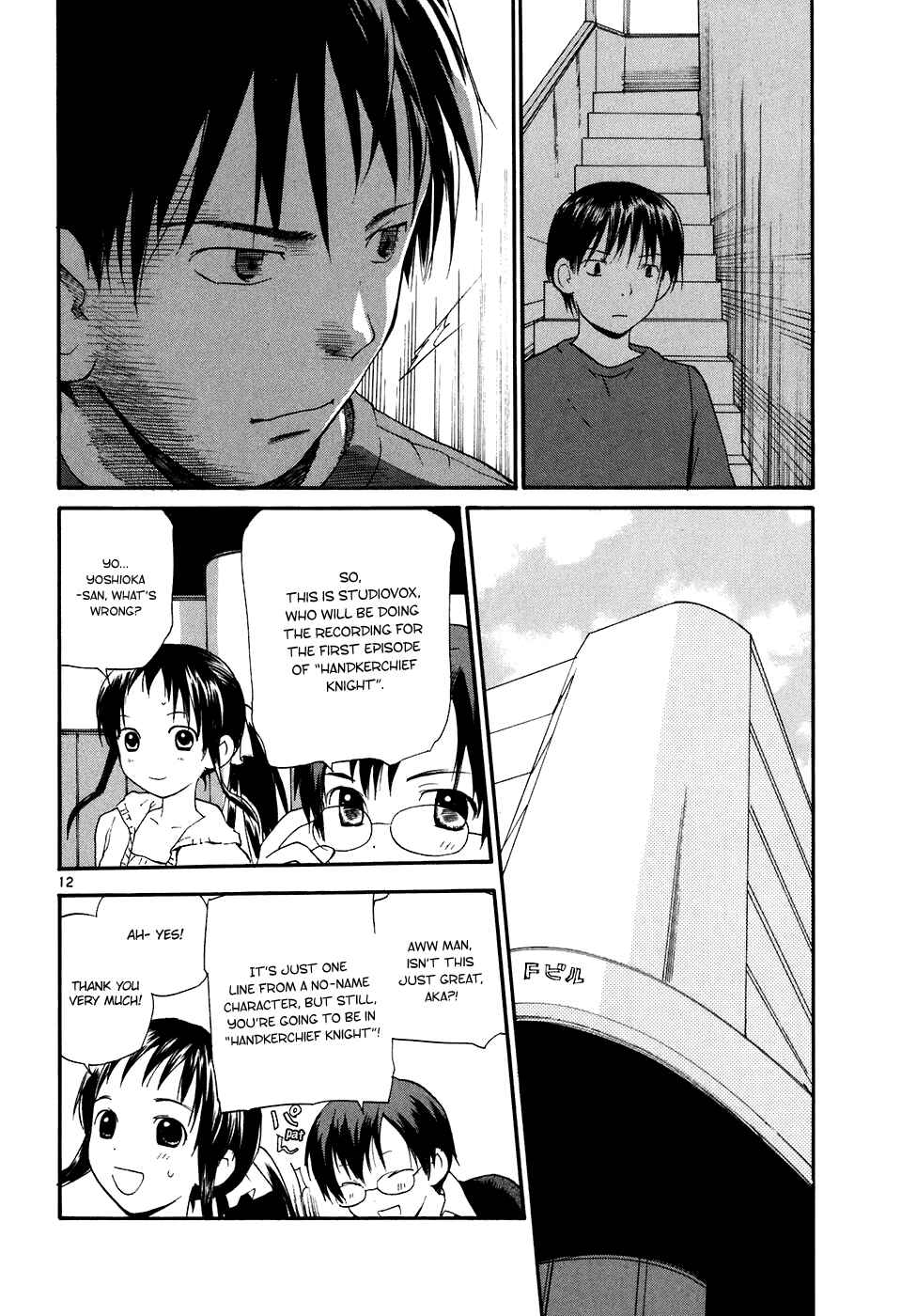 Page 13 Chapter 62 REC
