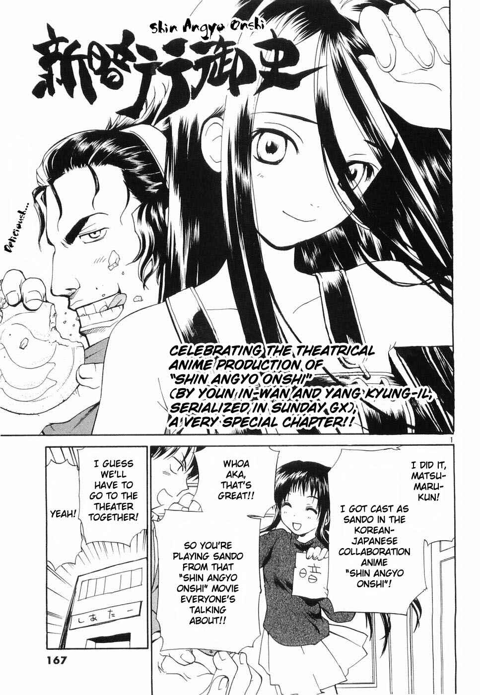 Page 1 Chapter 31.5 REC