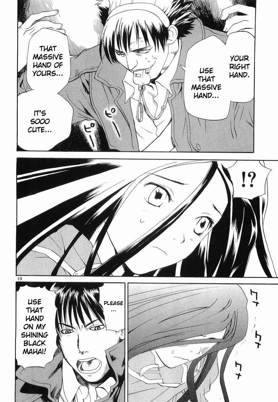 Page 10 Chapter 31.5 REC