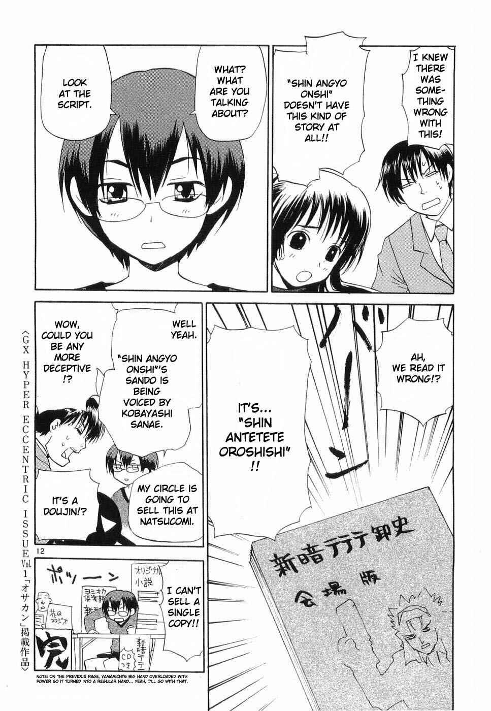 Page 12 Chapter 31.5 REC