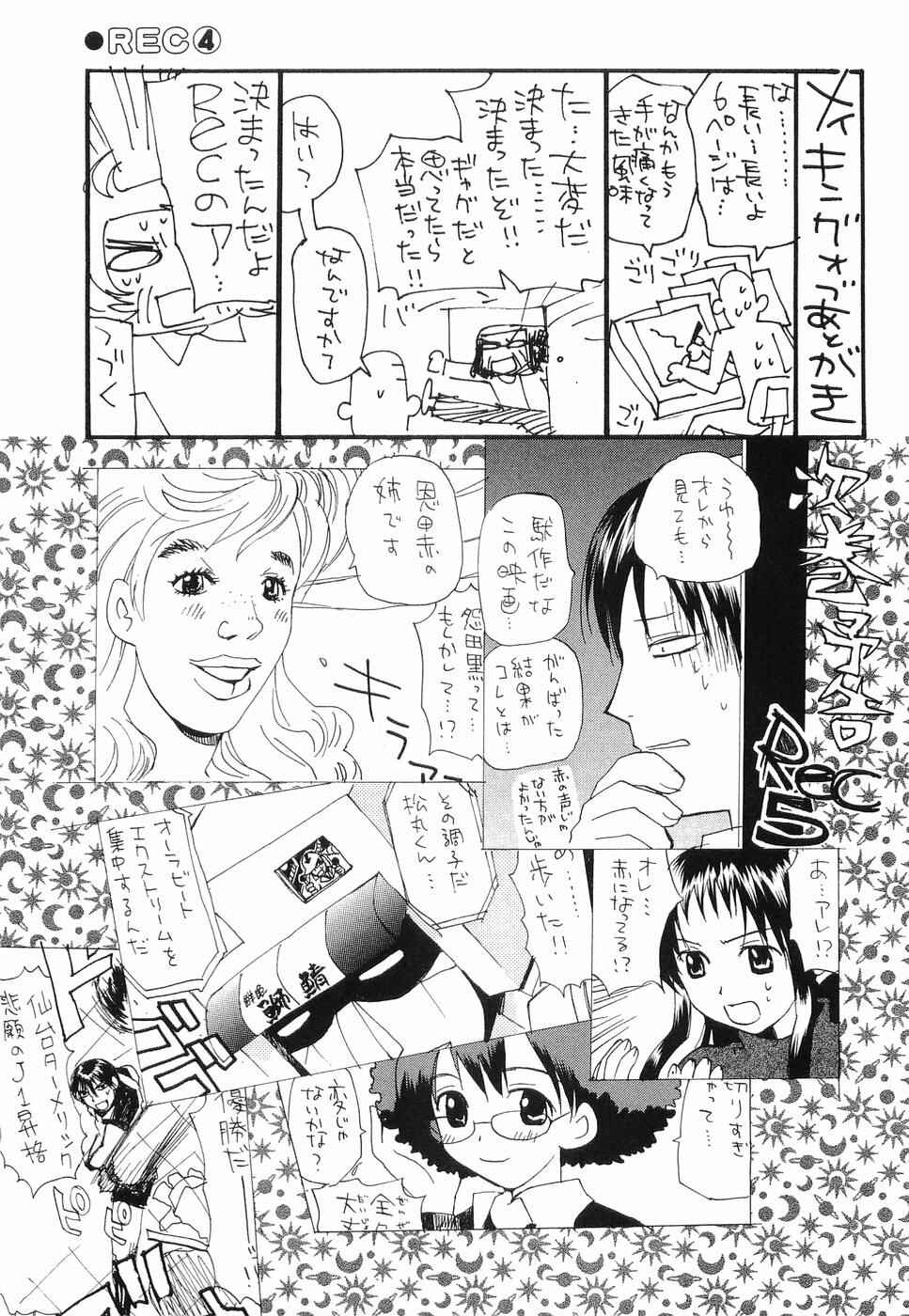Page 19 Chapter 31.5 REC