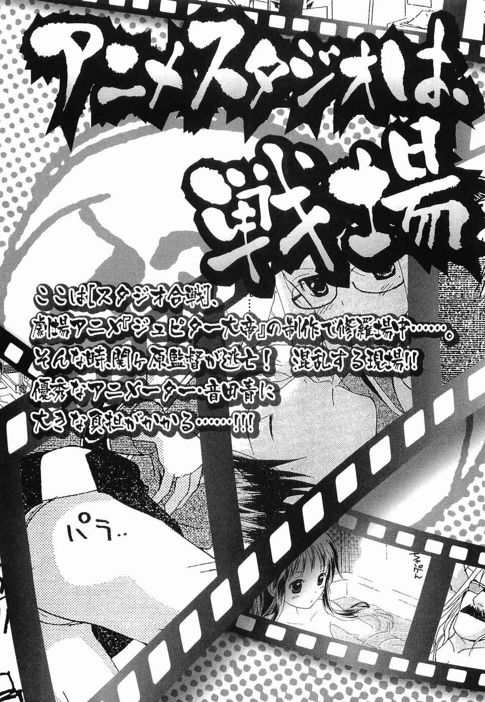 Page 21 Chapter 31.5 REC
